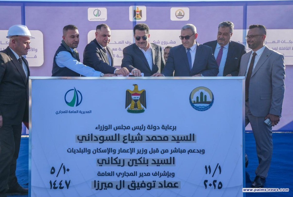 السوداني يطلق العمل التنفيذي في 3 مشاريع للمياه والبنى التحتية بالديوانية